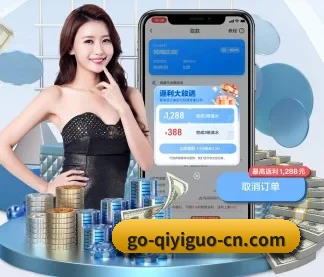 奇异果体育 APP